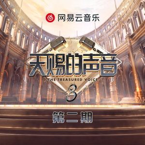 叶山小百合的牛仔裤
