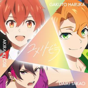 叶山小百合的牛仔裤
