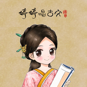 叶山小百合的牛仔裤
