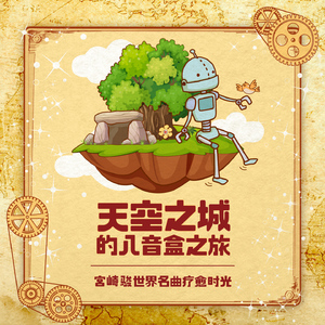 叶山小百合的牛仔裤
