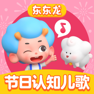 叶山小百合的牛仔裤
