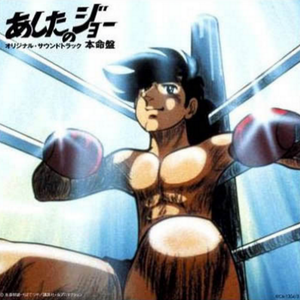 叶山小百合的牛仔裤
