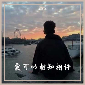 叶山小百合的牛仔裤
