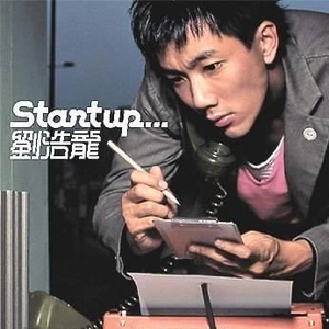 叶山小百合的牛仔裤
