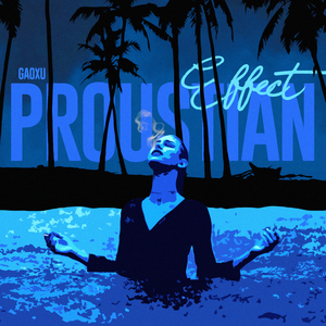 叶山小百合的牛仔裤
