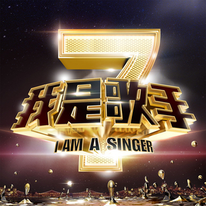 叶山小百合的牛仔裤
