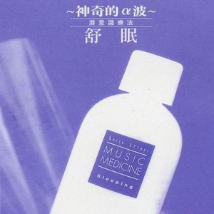 叶山小百合的牛仔裤
