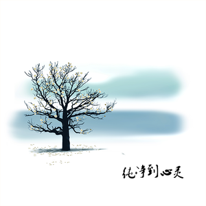 叶山小百合的牛仔裤
